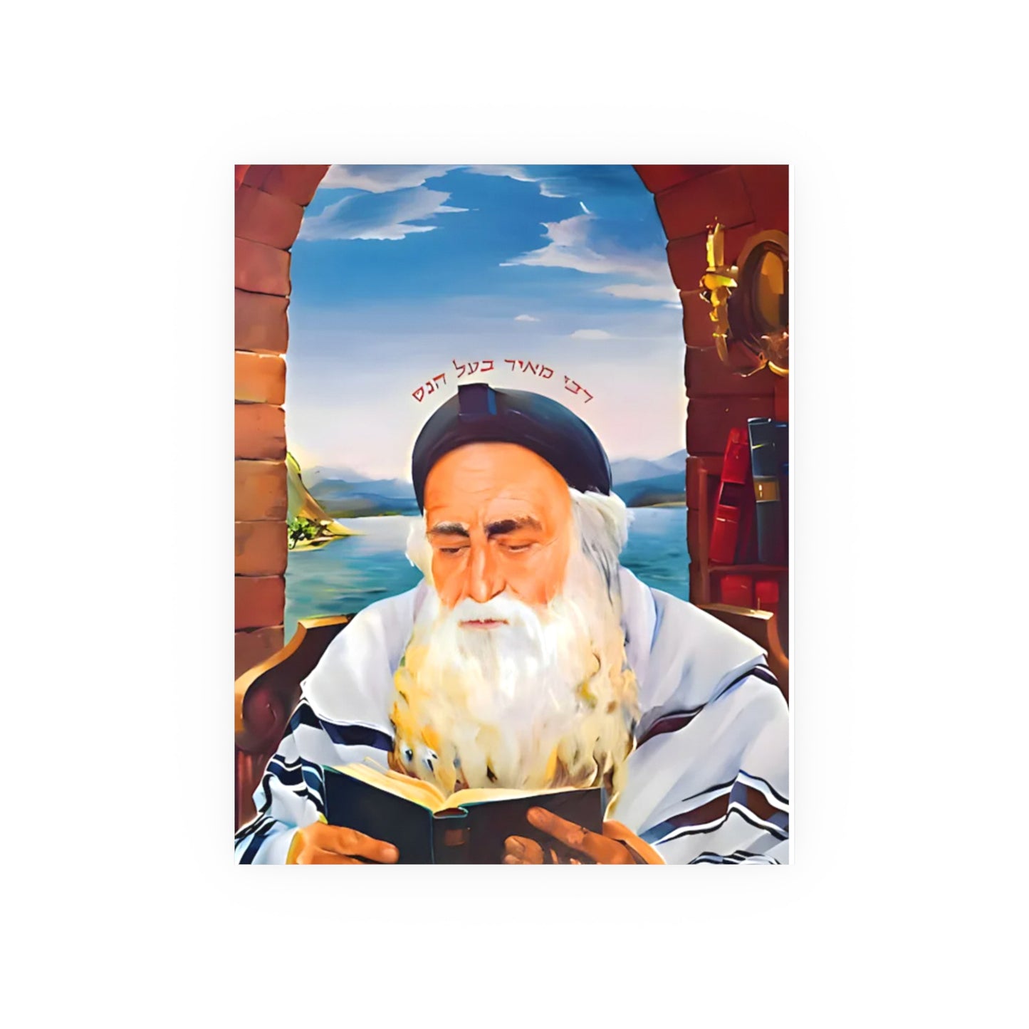 Rabi Meir Baal Haness