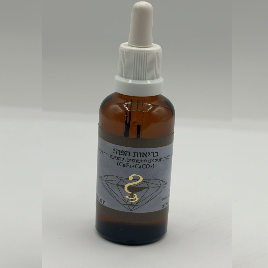 Esencia Natural - Salud Bucal