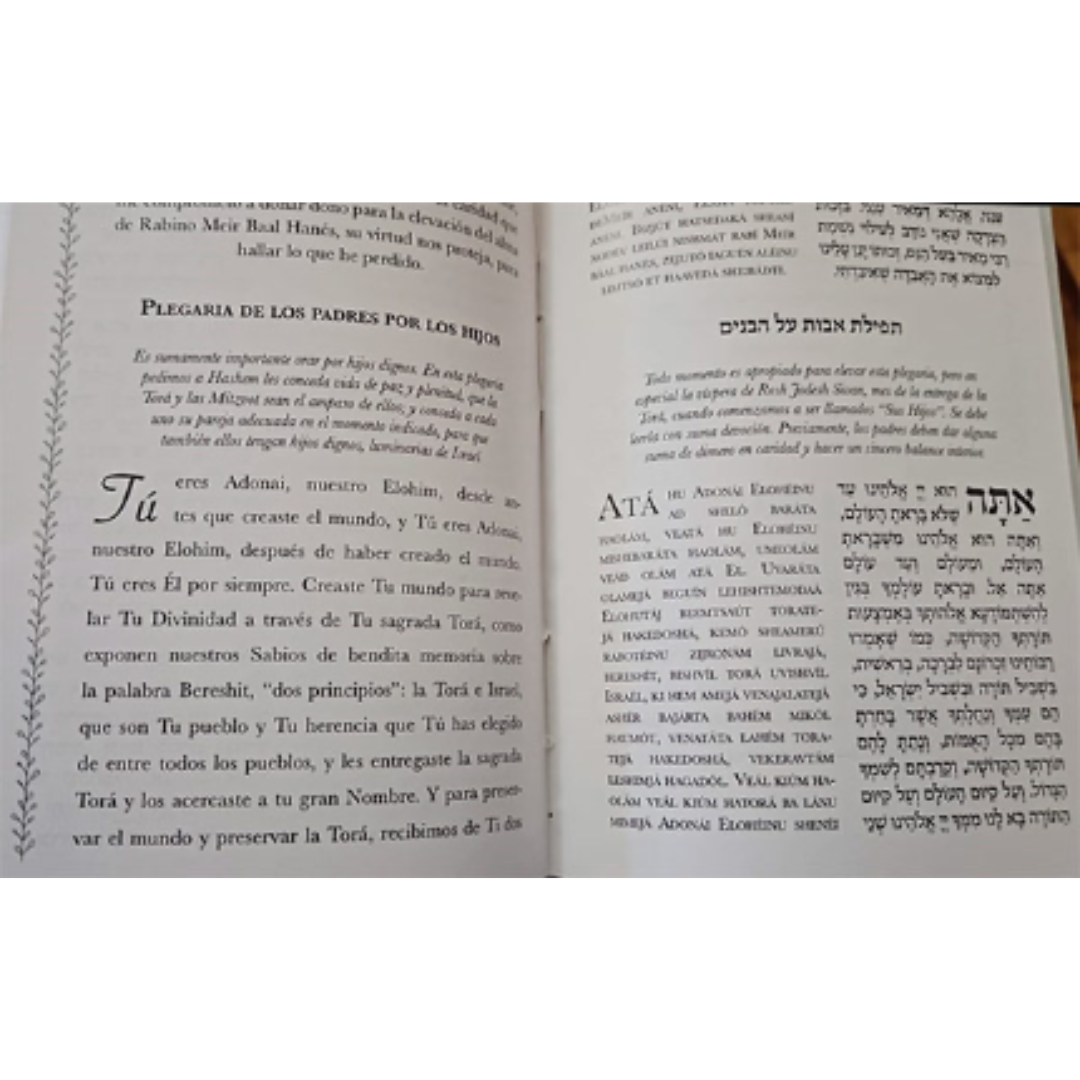 Shema Koli - Segulot y rezos