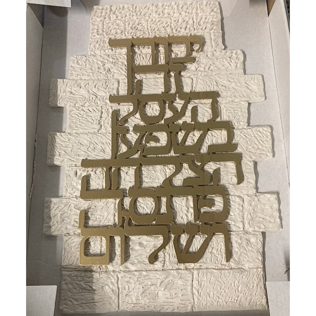 Berajot Negocio - En Este Negocio Habrá Todo lo Bueno (En Piedra)