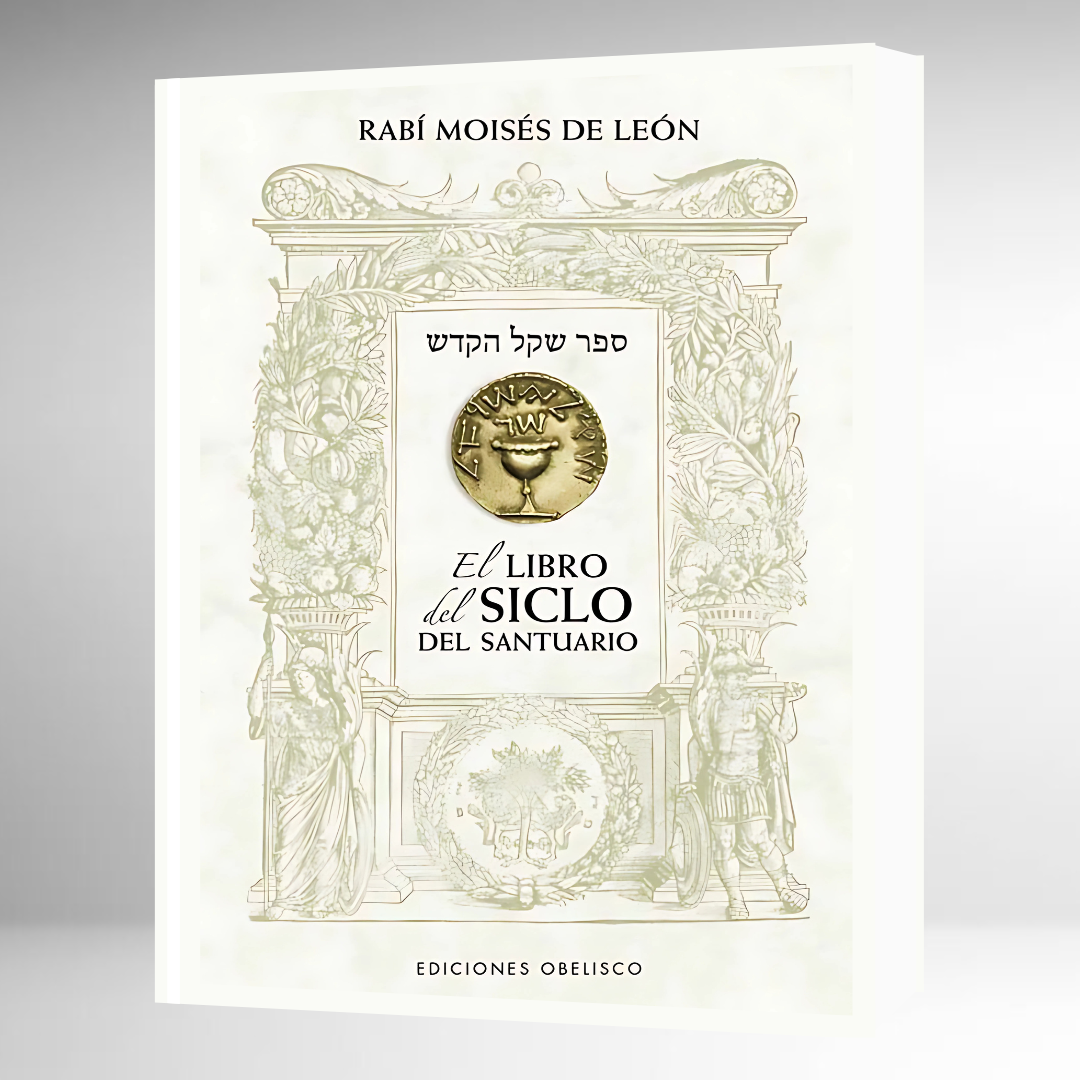 EL LIBRO DEL SICLO DEL SANTUARIO