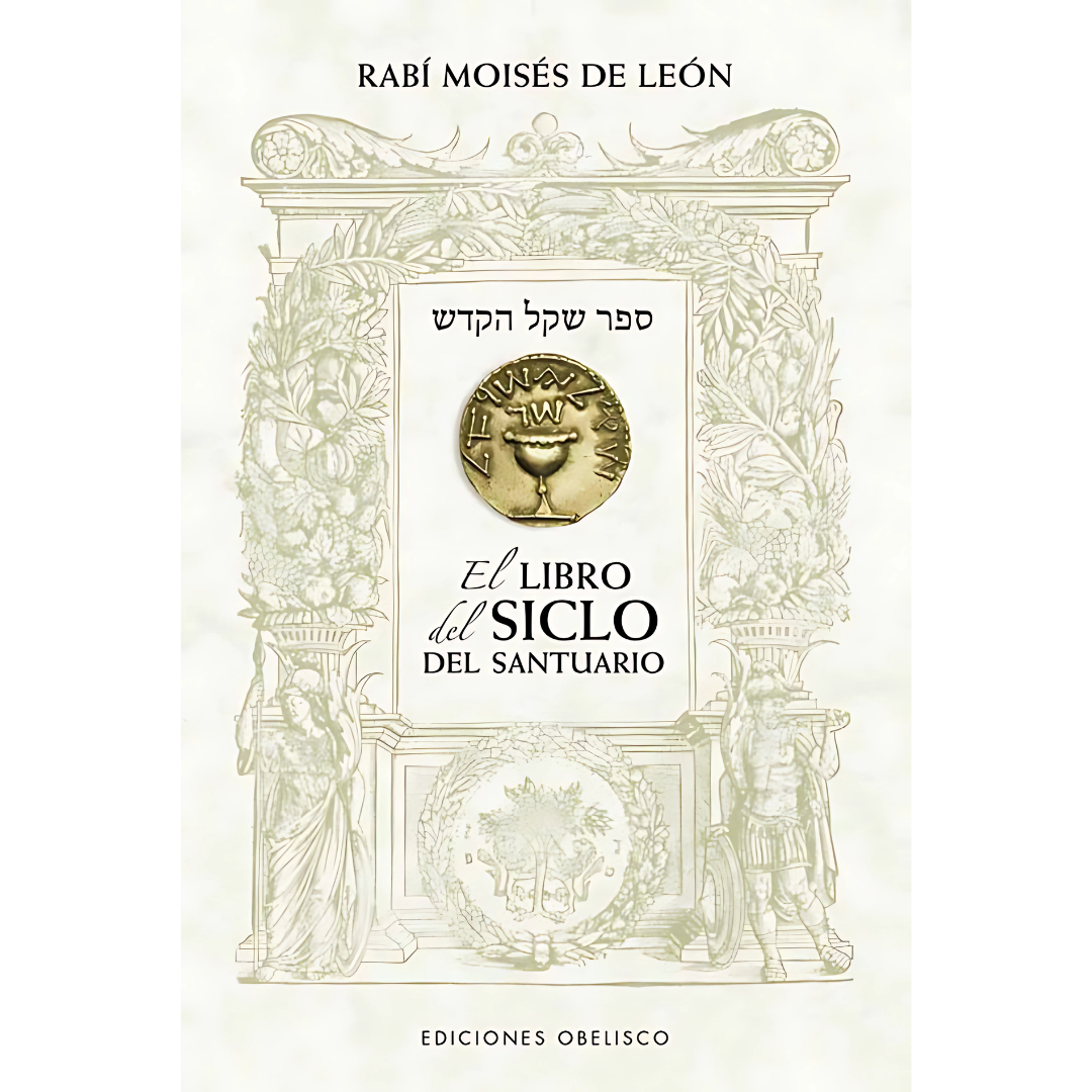 EL LIBRO DEL SICLO DEL SANTUARIO