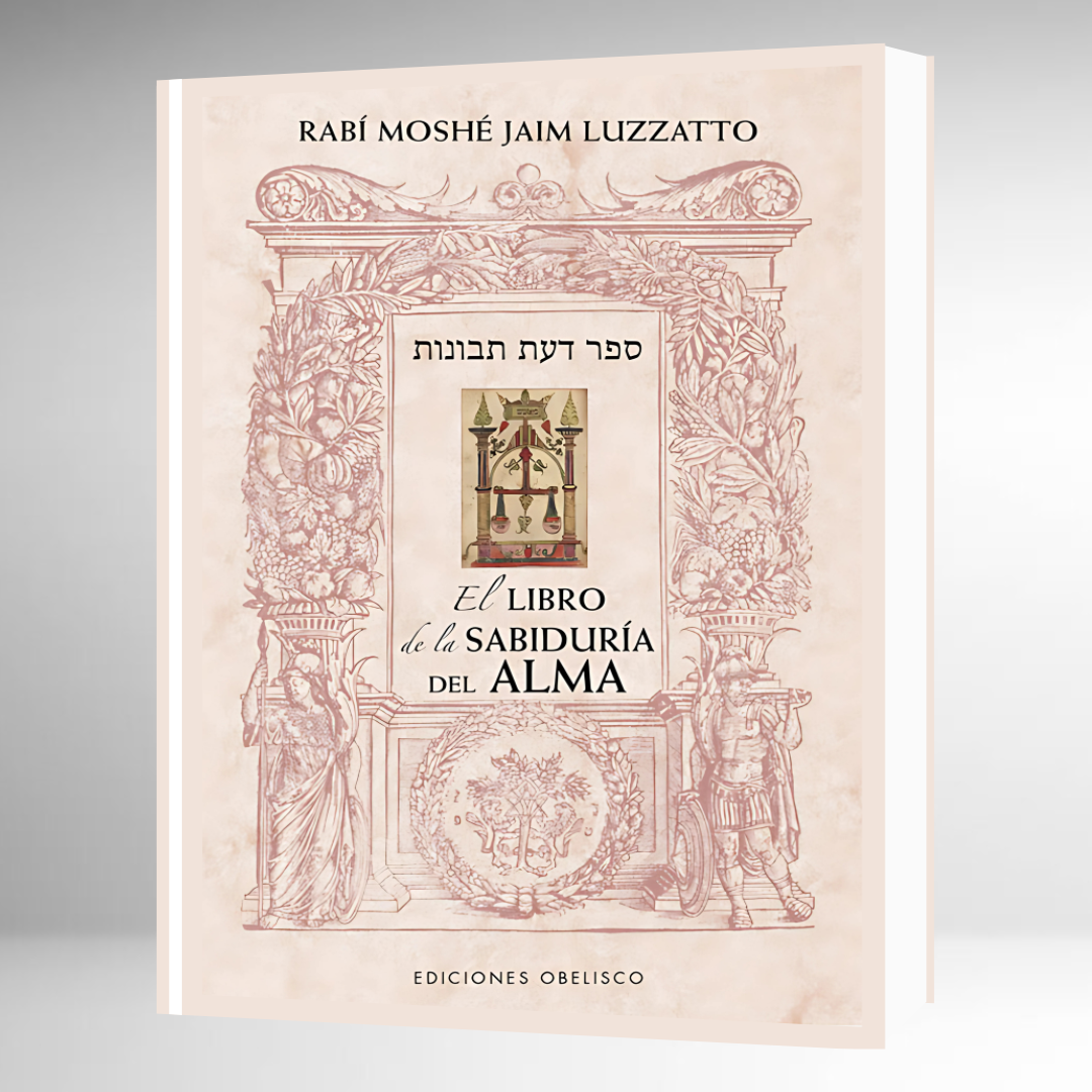 EL LIBRO DE LA SABIDURÍA DEL ALMA