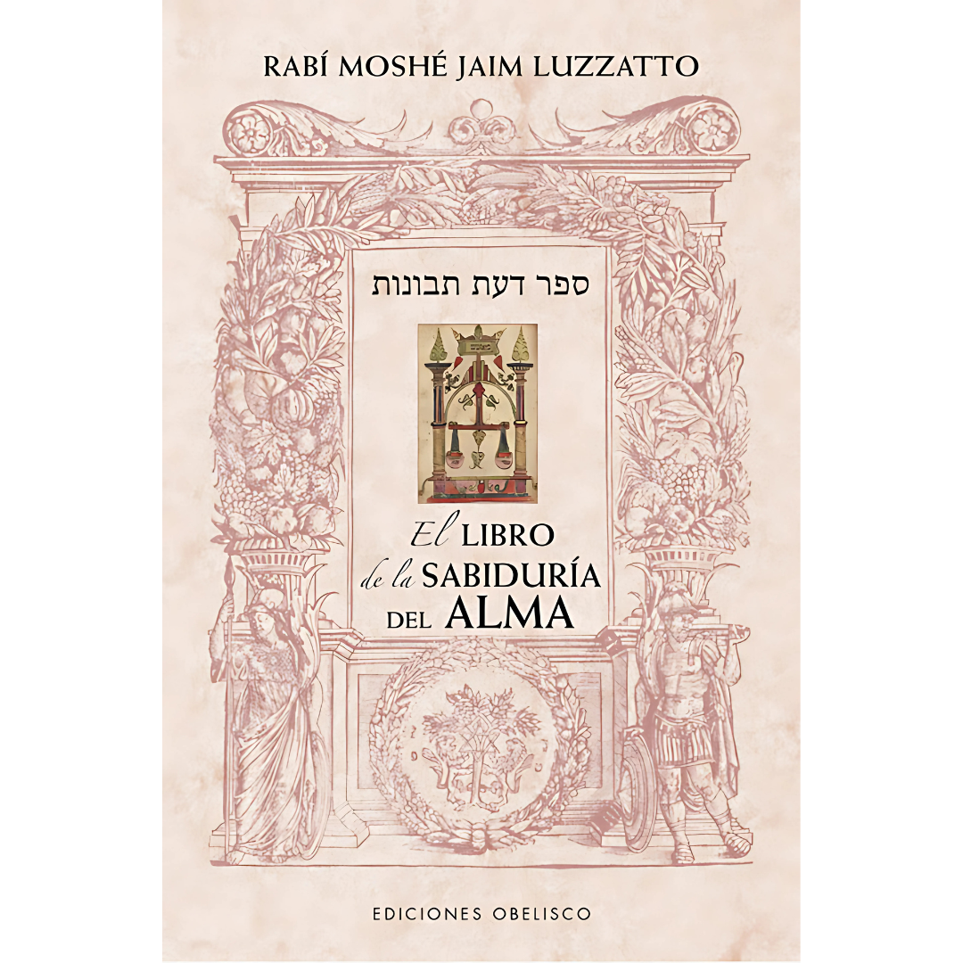 EL LIBRO DE LA SABIDURÍA DEL ALMA