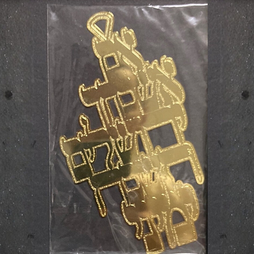 Si me Olvido Jerusalem en Oro 24K