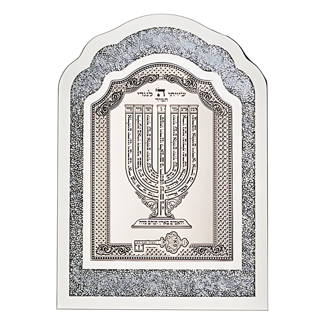 Cuadro Codigo Shiviti Tehilim 67