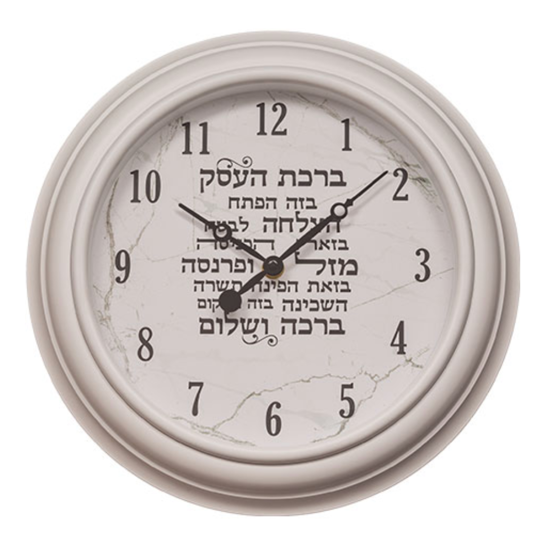 Reloj para el negocio " Zmanim " tiempos