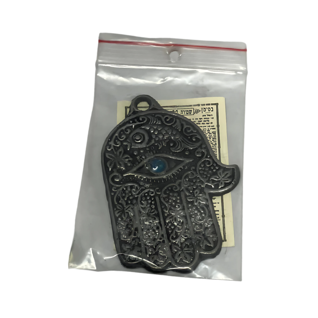 Hamsa Cabalística “Segulah“
