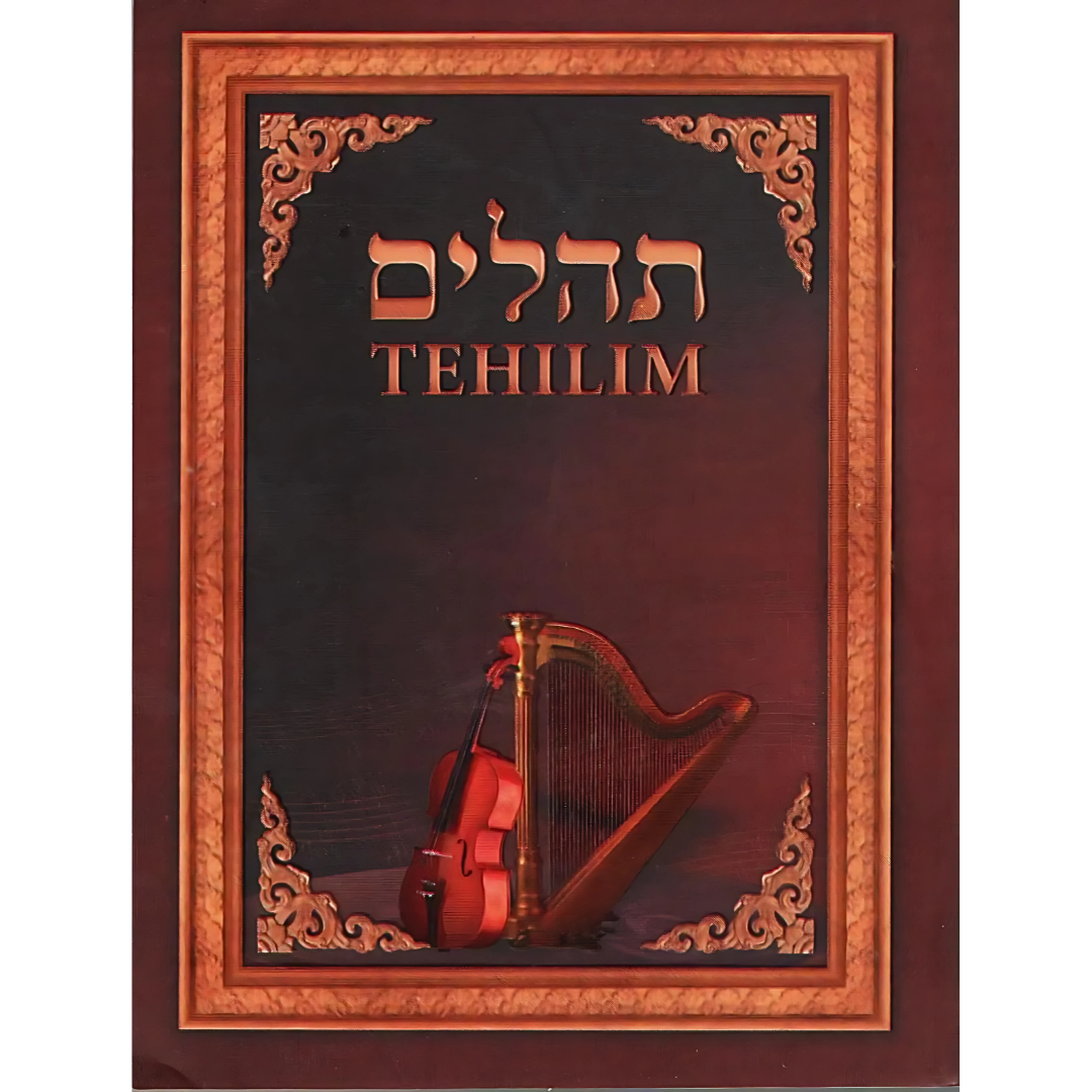 Salmos SHEM TOV FONETICA PEQ. T/B