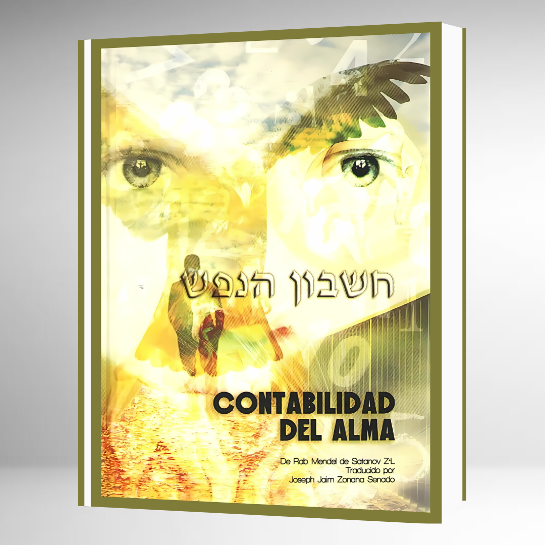 Contabilidad del Alma - HESHBON HANEFESH