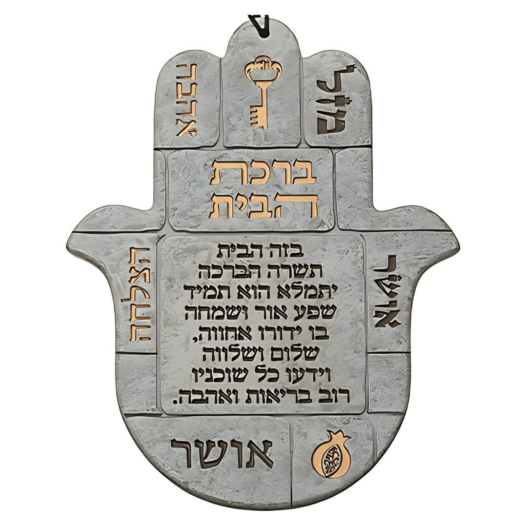 Hamsa: Sustento del Hogar