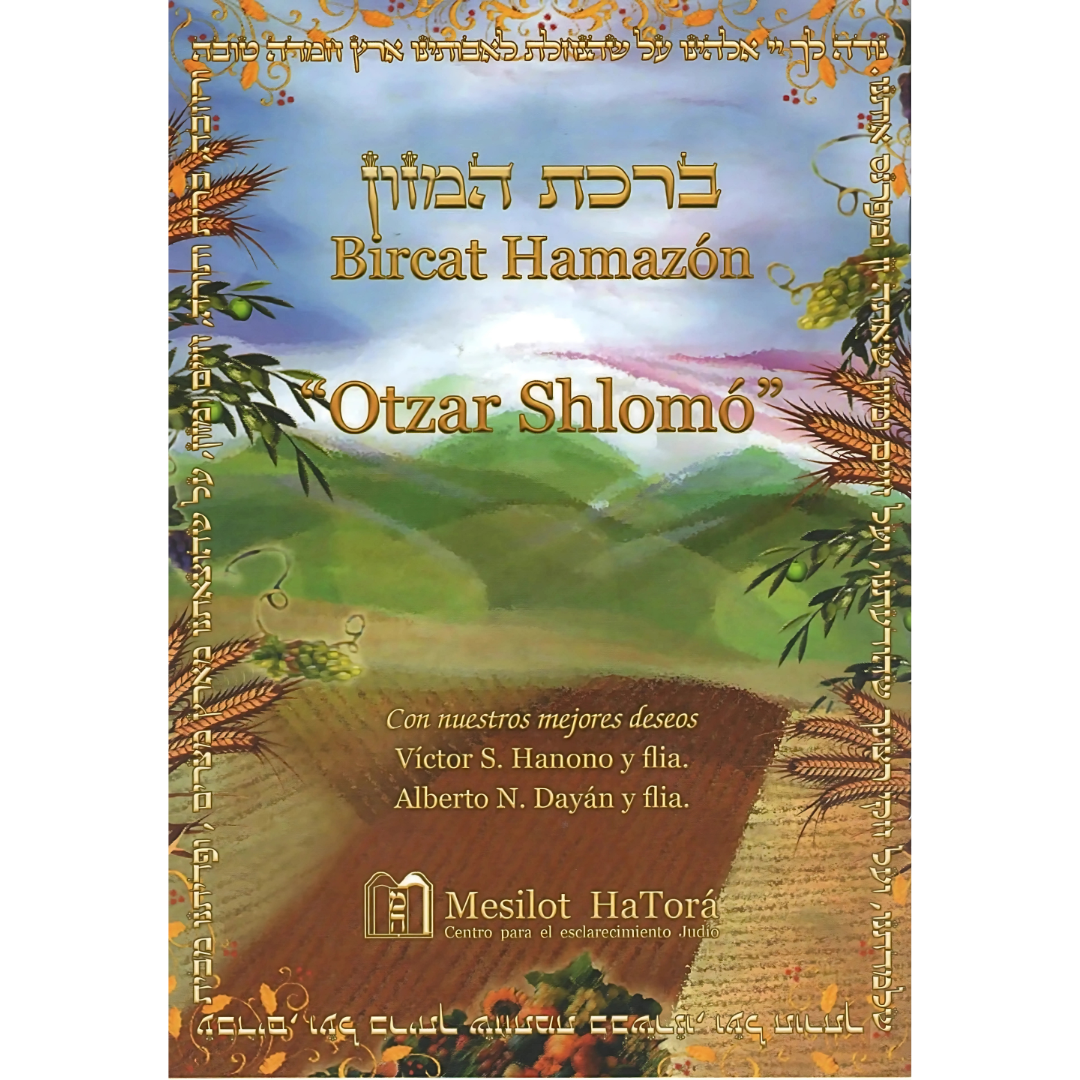 Bircat Hamazon - OTZAR SHLOMO