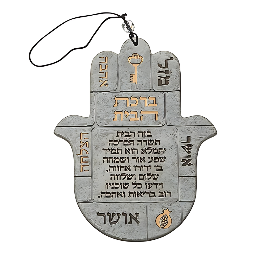 Hamsa: Sustento del Hogar