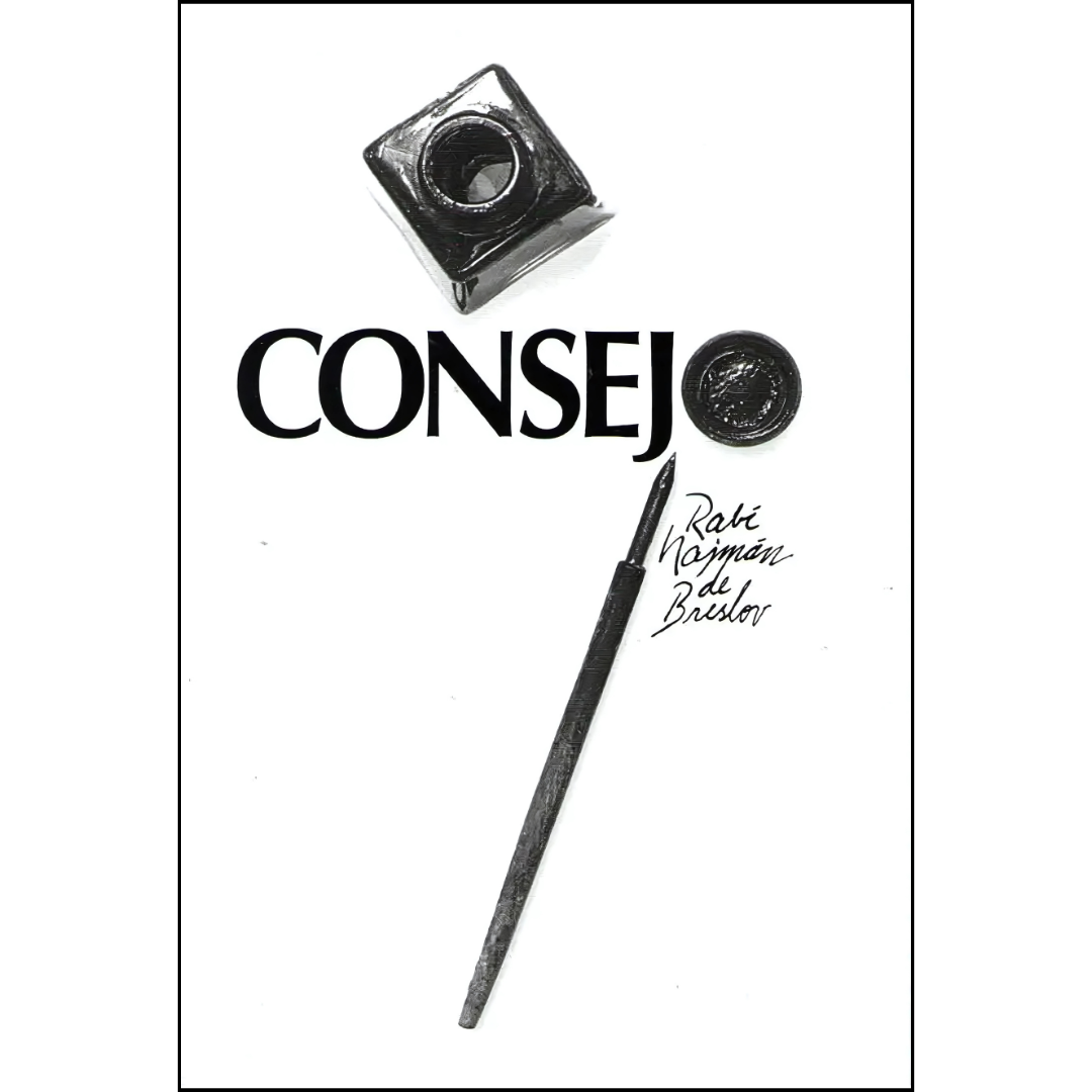 Consejo - LIKUTEY ETZOT