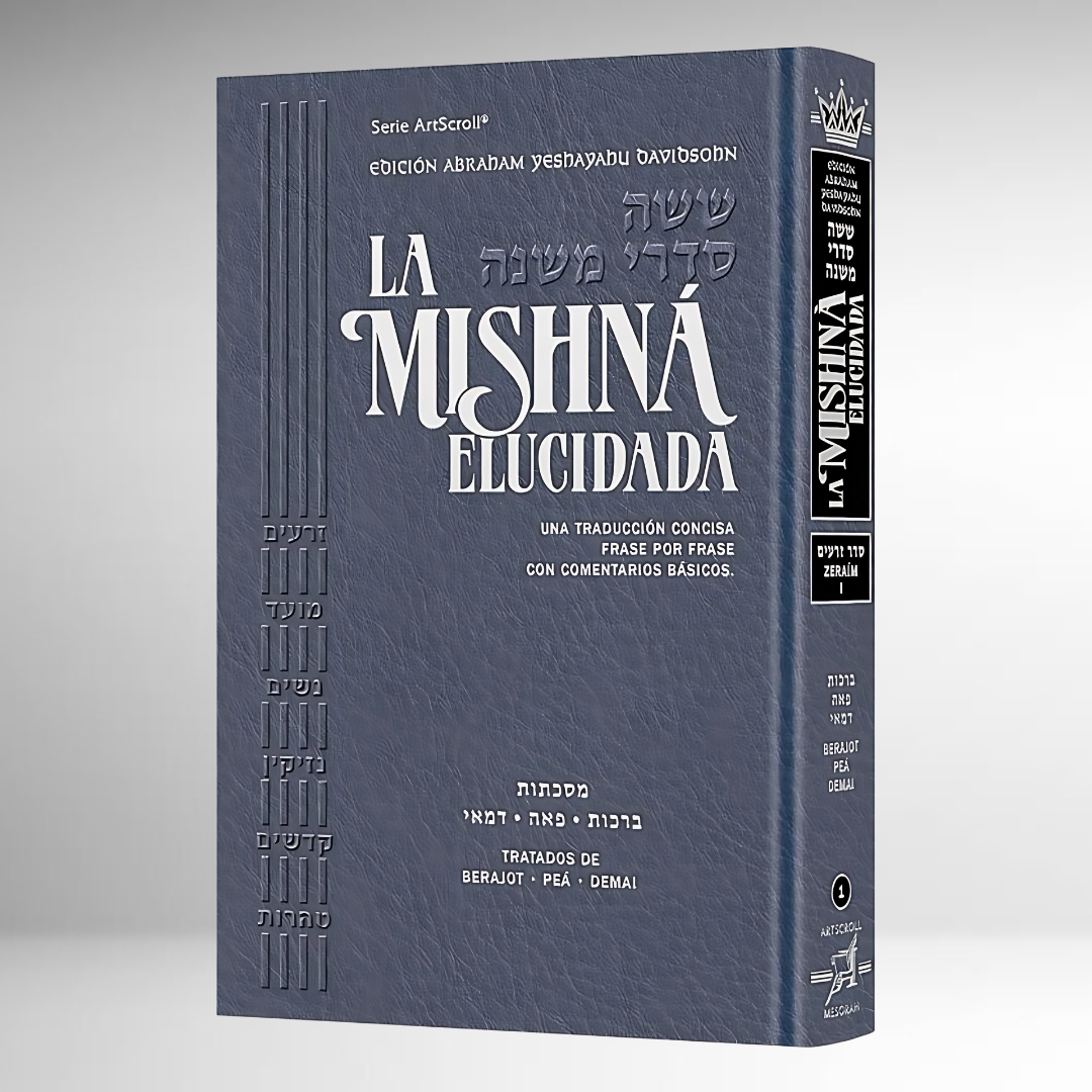 Mishna Artscroll - Seder Zeraim