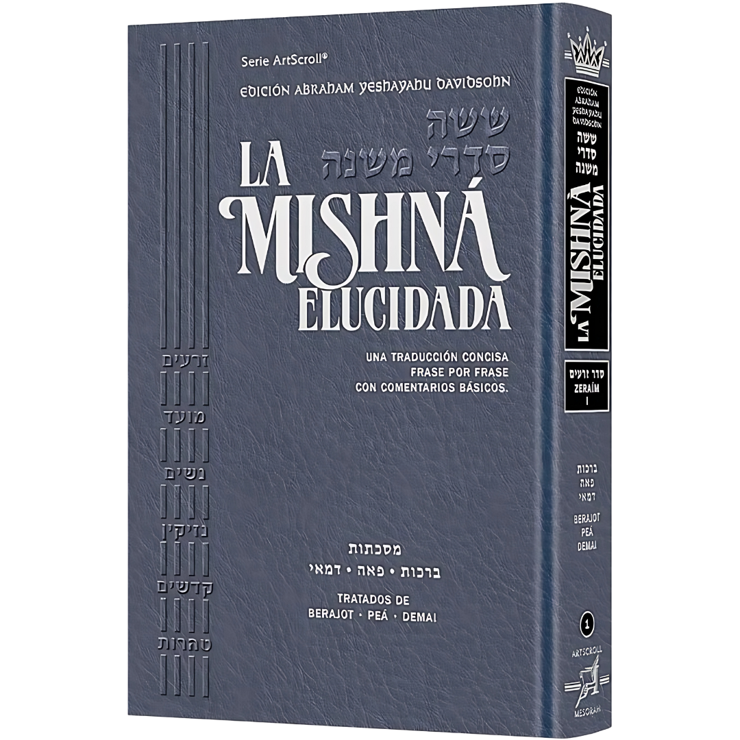 Mishna Artscroll - Seder Zeraim