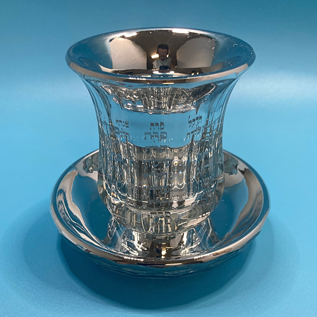 Copa Kidush Ríos - Prosperidad -