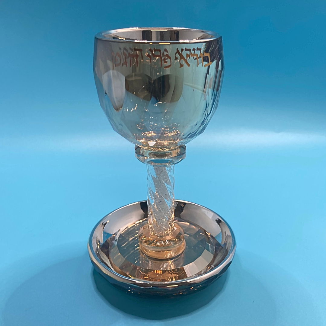 Copa Kidush Fina Dorada