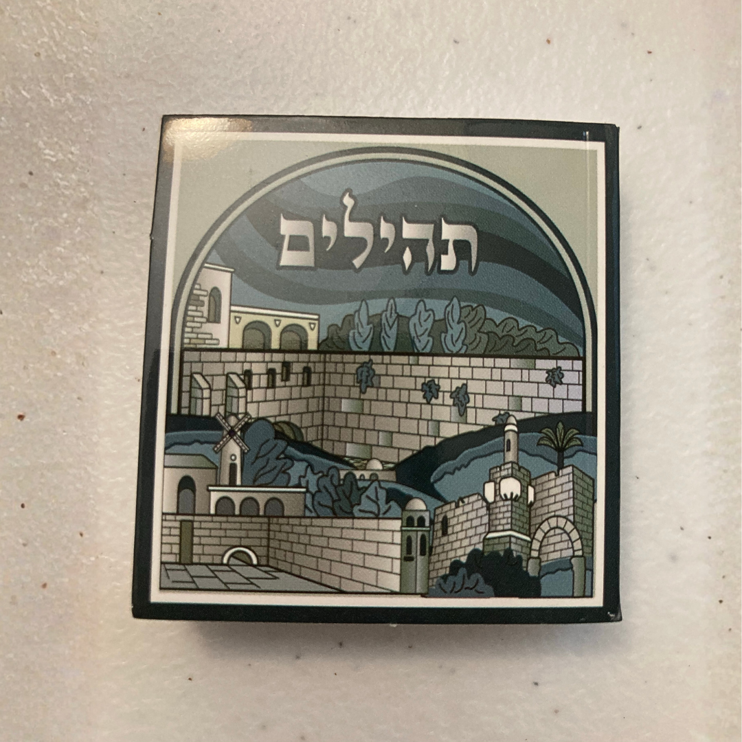 Tehilim para Kameah - Peq -