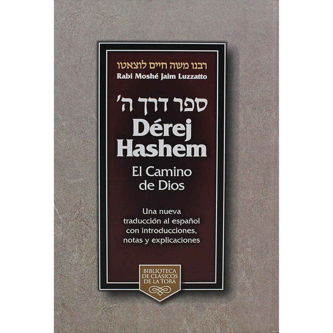 Dérej Hashem: El Camino de DIOS