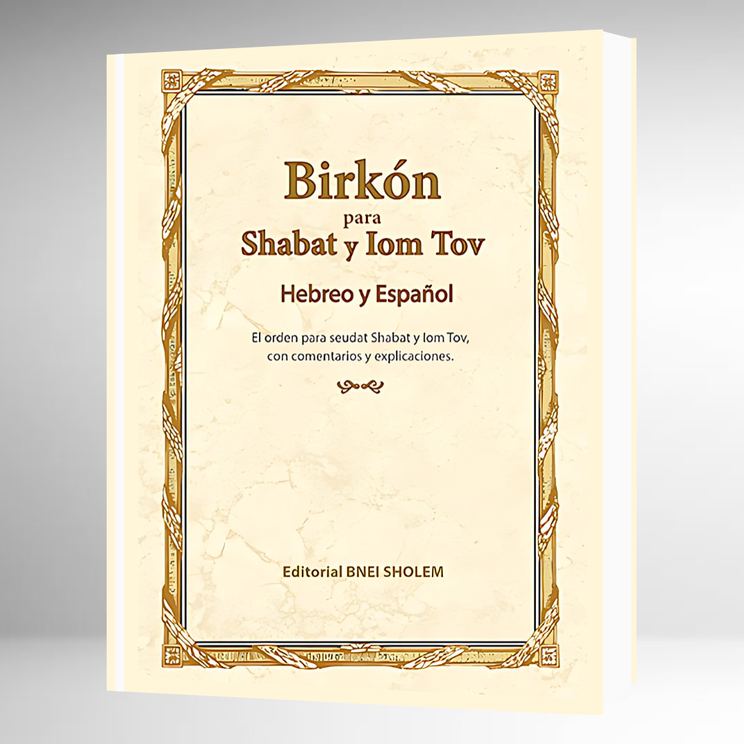 Birkat Hamazón - BNEI SHOLEM