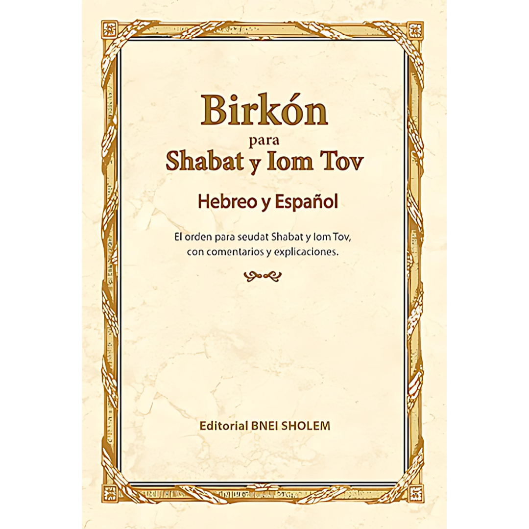 Birkat Hamazón - BNEI SHOLEM