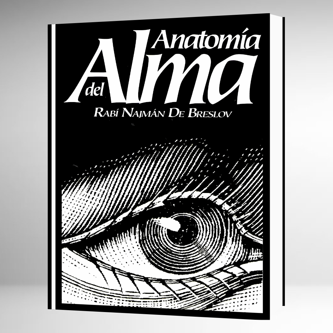 Anatomía del Alma