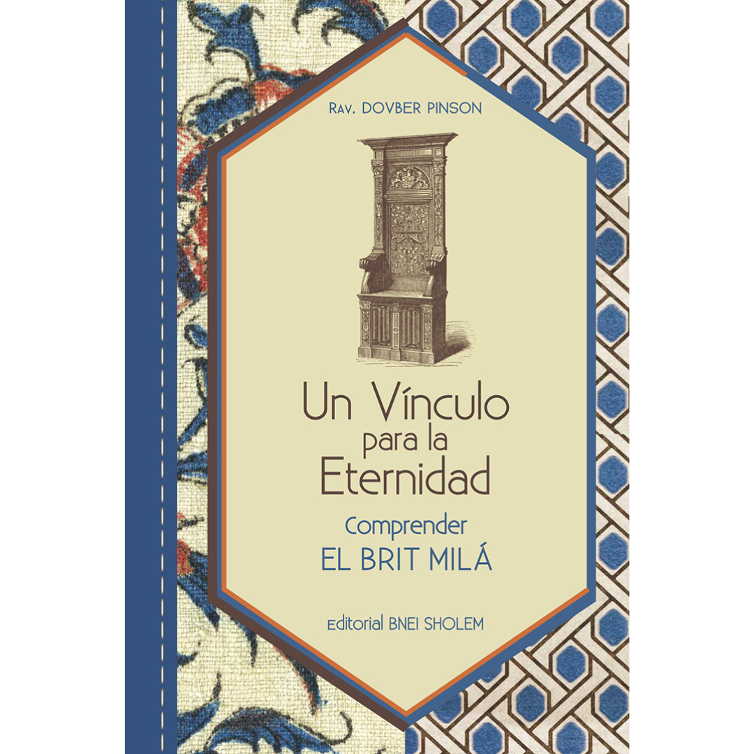 Un vinculo para la eternidad Brit Mila
