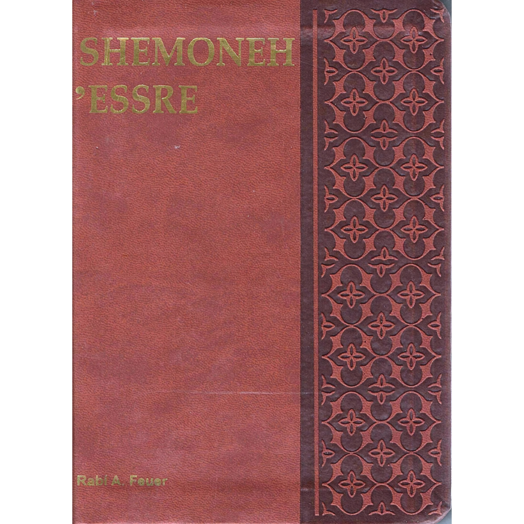 SHEMONEH ESSRE (LA AMIDA) - SEMI CUERO FLEXIBLE