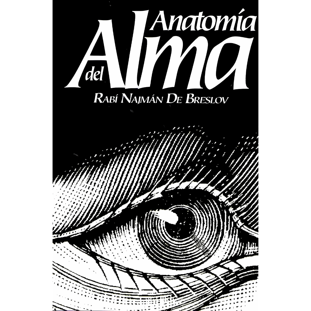 Anatomía del Alma