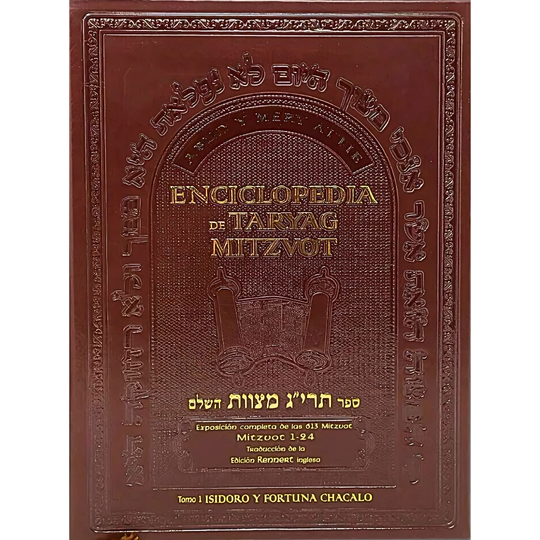 Enciclopedia de Taryag Mitzvot - #1 Mitzvot 1-24