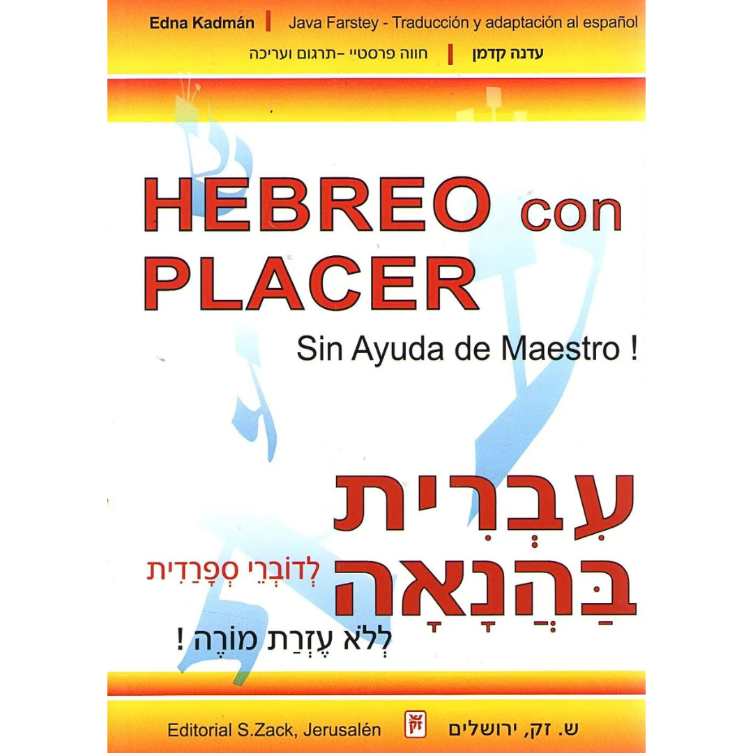 Hebreo Con Placer: Sin Ayuda de Maestro!