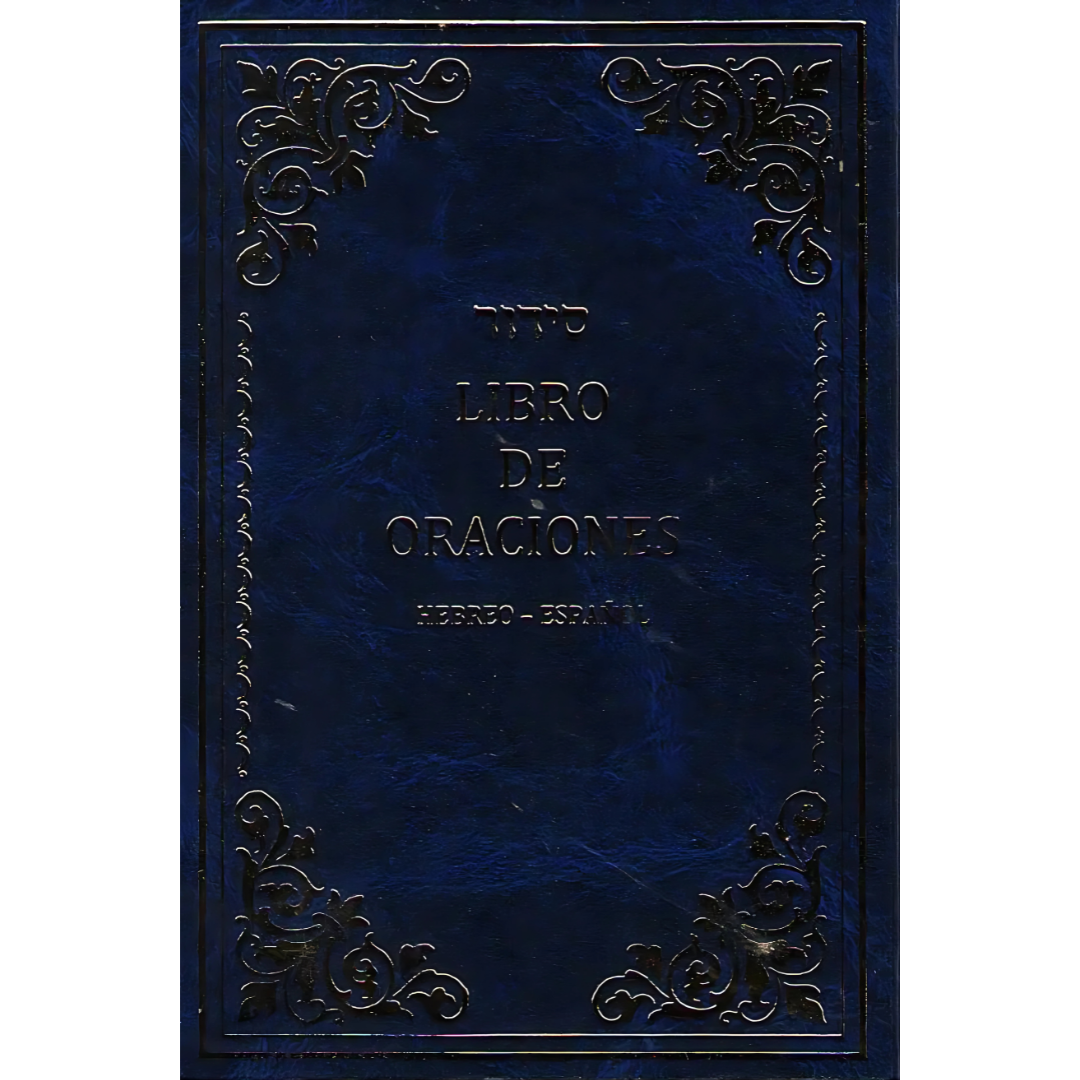 SIDUR AVODAT ISRAEL ASHKENAZ HEBREO-ESPAÑOL (MED)