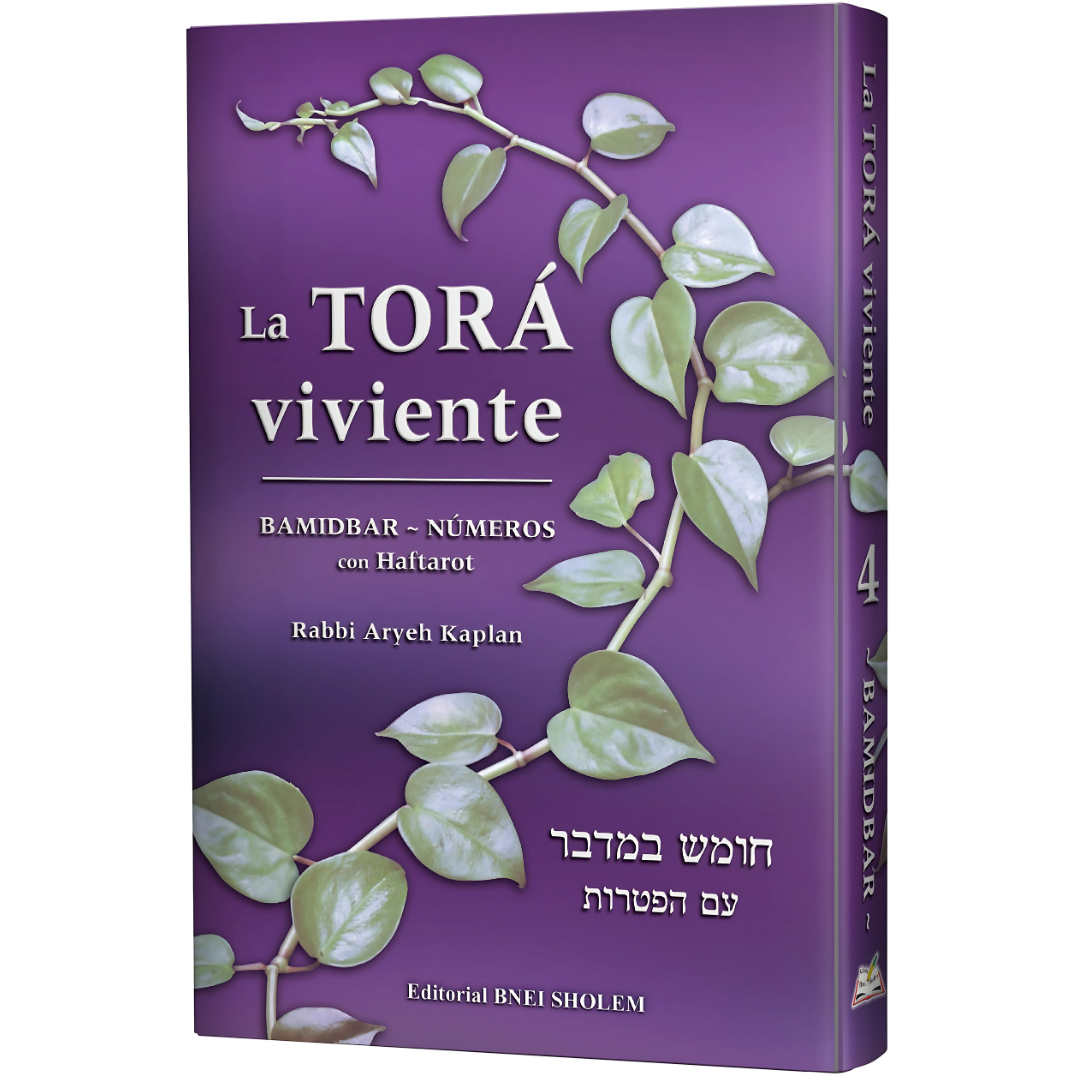 Coleccion - La Tora Viviente