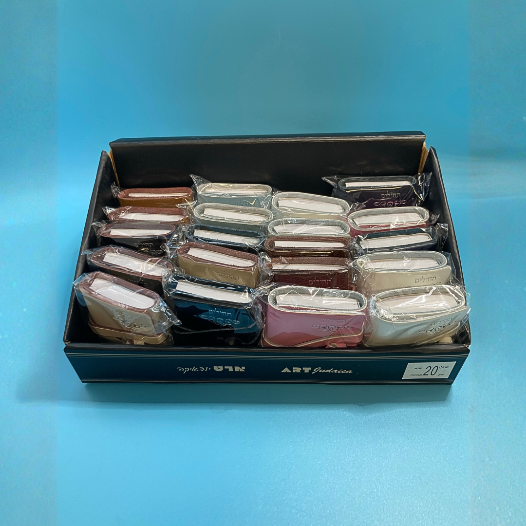 Tehilim de Bolsillo - Para Traer Como Kameah -