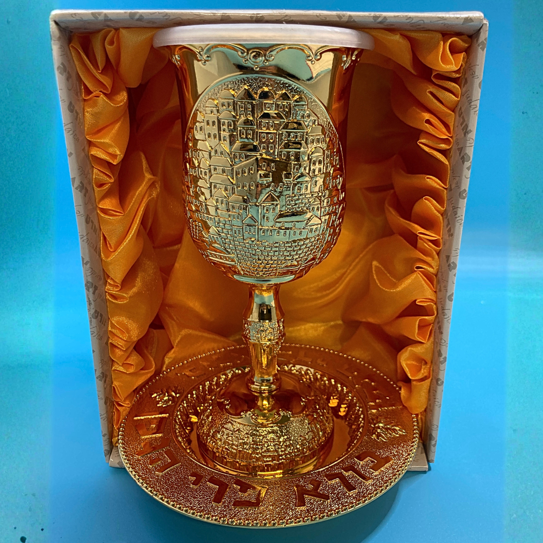 Copa Kidush Dorada
