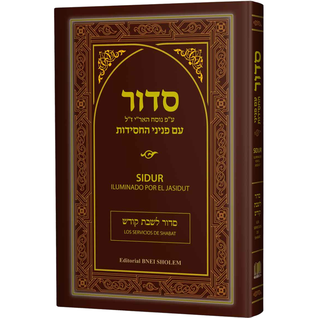 SIDUR ILUMINADO POR EL JASIDUT HEB-ESP-EXPLICADO PARA SHABAT