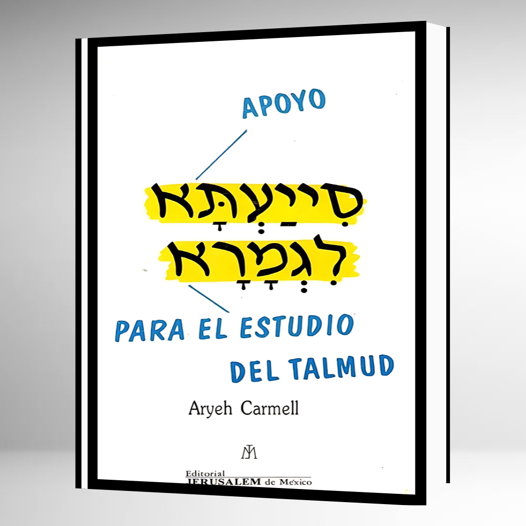 Apoyo Para el Estudio del Talmud
