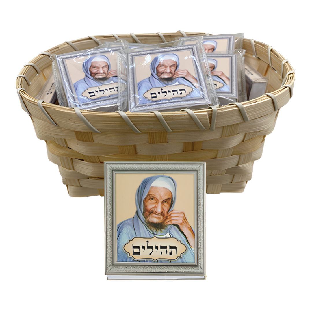 Segulah Tehilim Tzadikim
