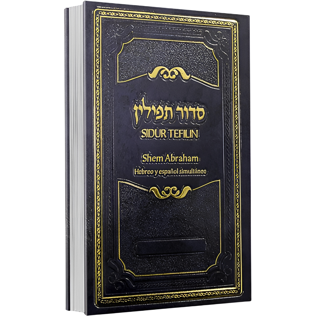 SIDUR TEFILIN (SHAJARIT) SHEM TOB