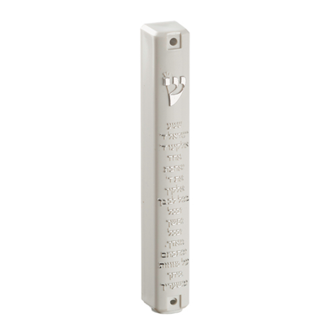 Forro para mezuzah - Shema blanco