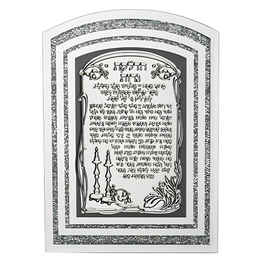 Cuadro Hadlikat Nerot " Ensendido de las velas "