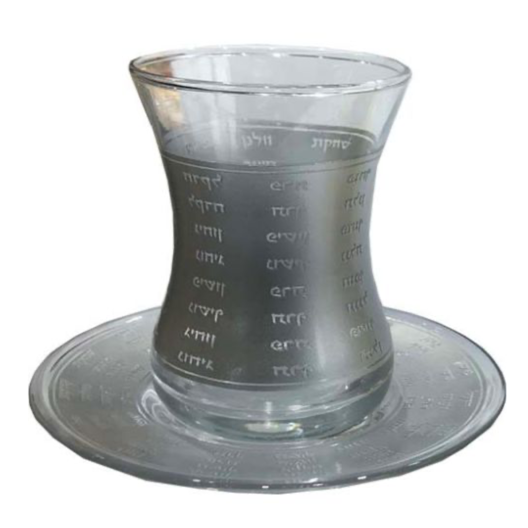 Kidush - Rios de abundancia