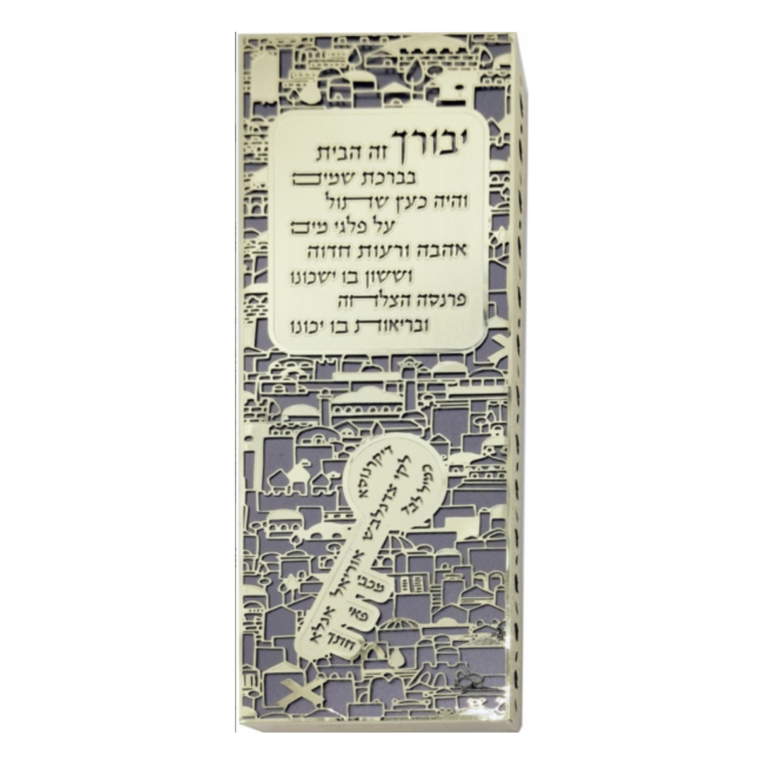 Codigo para la abundancia material y espiritual en el hogar