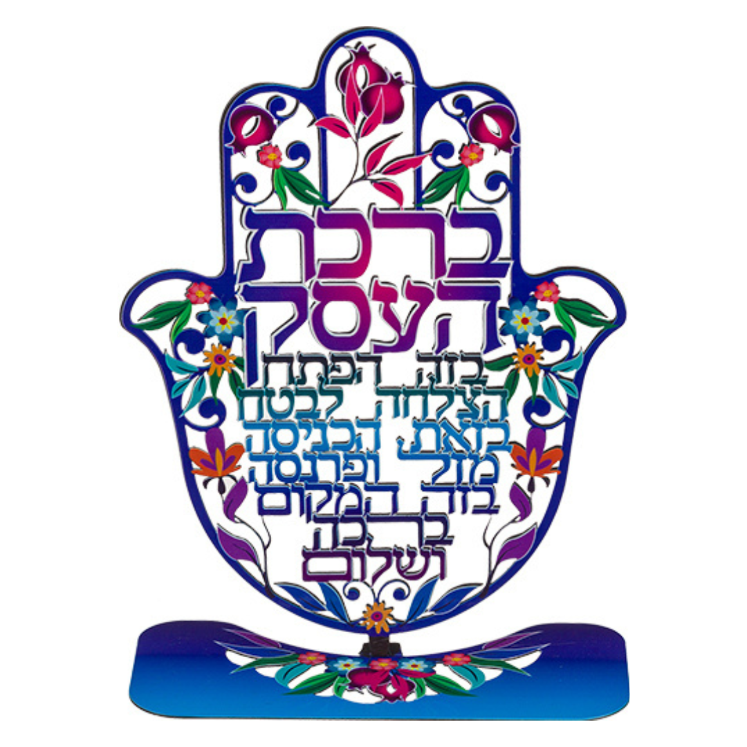 Hamsa " V'Ze " Para el negocio