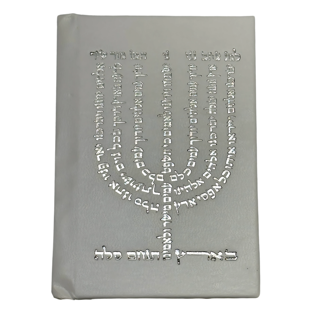Kameot Sefer Raziel Hamelej “Angel Raziel“