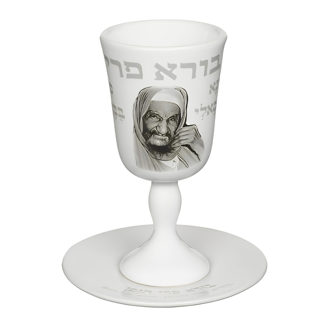Copa Kidush Baba Sali