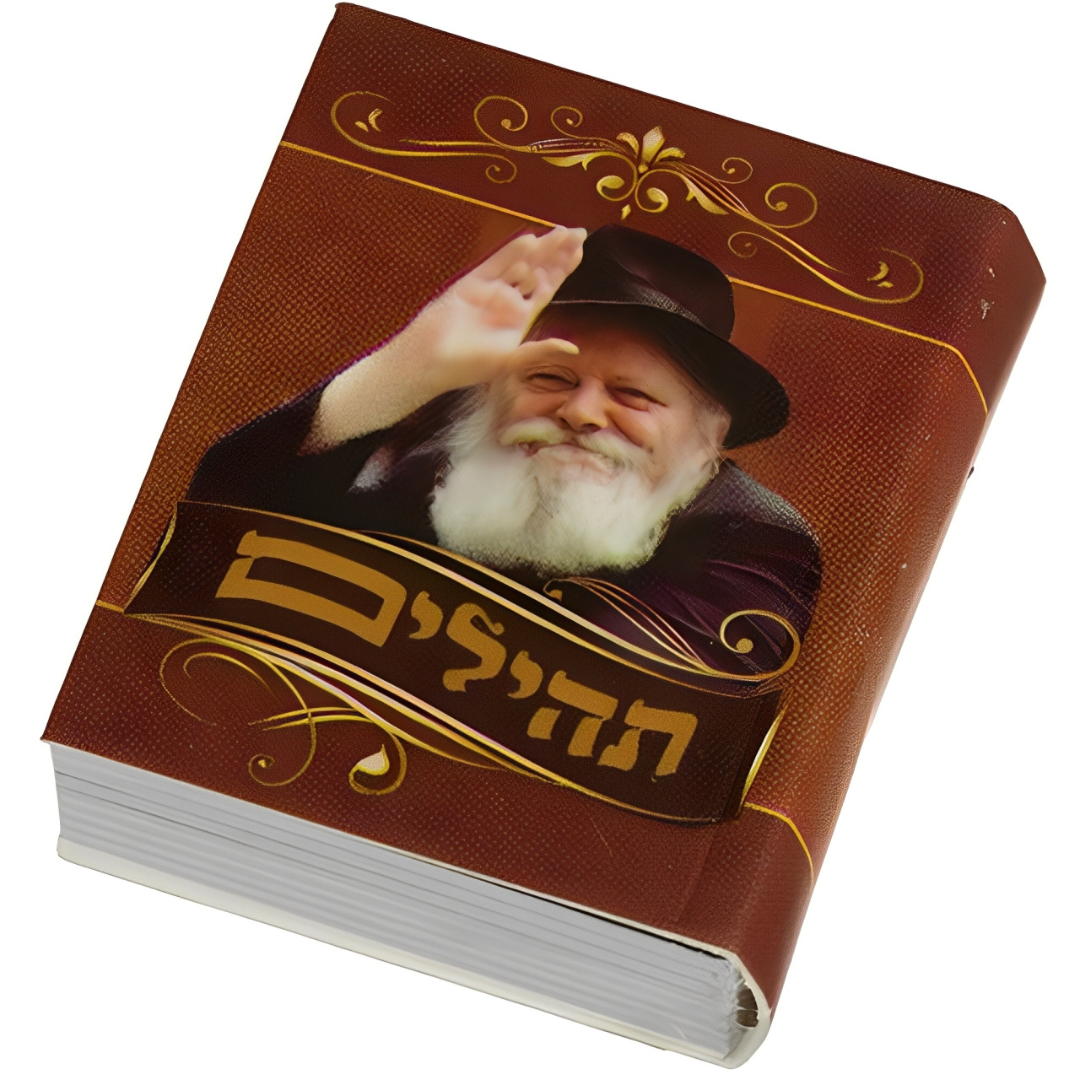 Segulah Tehilim Tzadikim
