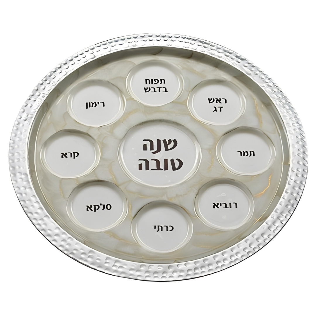 Plato para Rosh HaShana - metal