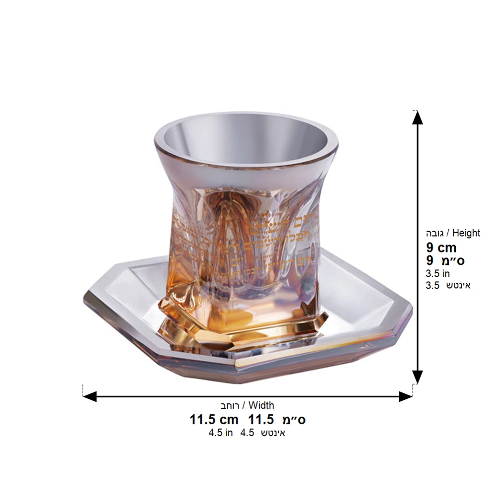 Copa de Kiddush de Cristal sin Pie 9 cm Capacidad 100ml / 3.4oz
